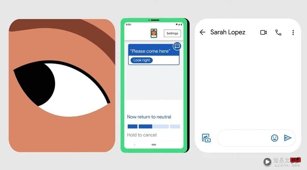 用‘ 脸 ’滑手机？Google 推出新的辅助功能 动眉毛、眼睛就能下指令 数码科技 图3张
